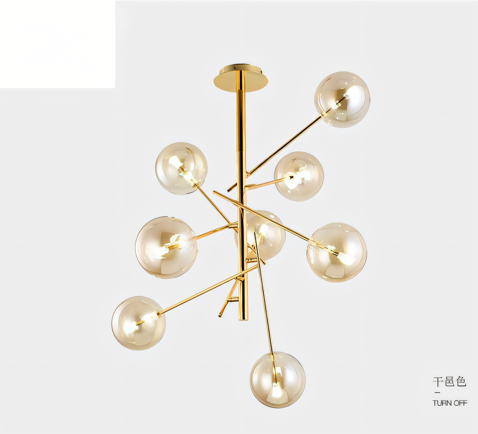 Sleek gold and amber glass 8-light modern chandelier suspended in an elegant high-ceilinged interior